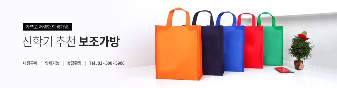 º¸Á¶°¡¹æ ±âȹÀü