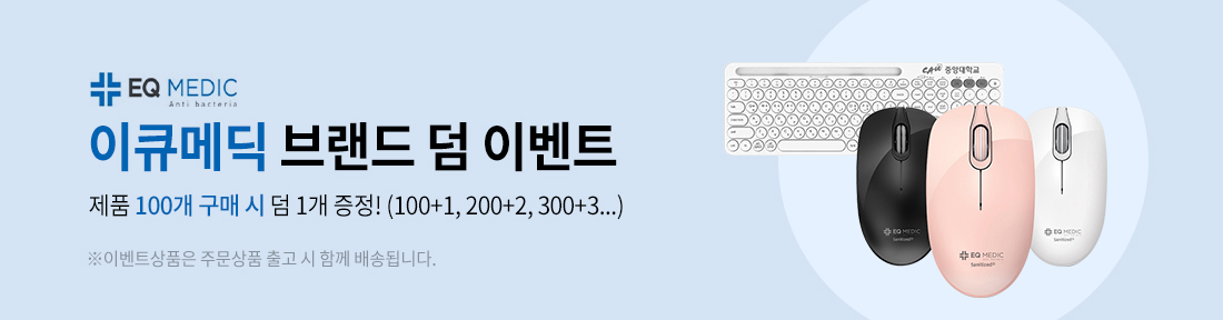 dÀÌÅ¥¸Þµñ ±âȹÀü - ´ý À̺¥Æ® ! ´ë·®±¸¸Å | ÀμⰡ´É | »ó´ãȯ¿µ | ÀüȹøÈ£ 02-500-5900