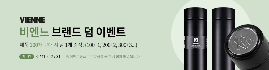 dºñ¿£´À ±âȹÀü - ´ý À̺¥Æ® ! ´ë·®±¸¸Å | ÀμⰡ´É | »ó´ãȯ¿µ | ÀüȹøÈ£ 02-500-5900