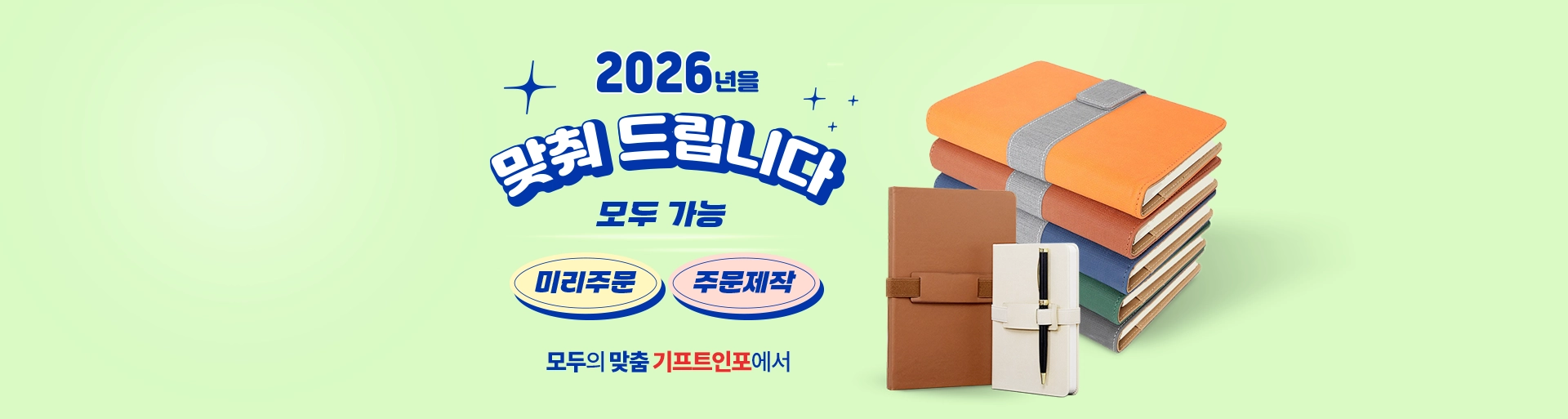 ���̾ ��ȹ��