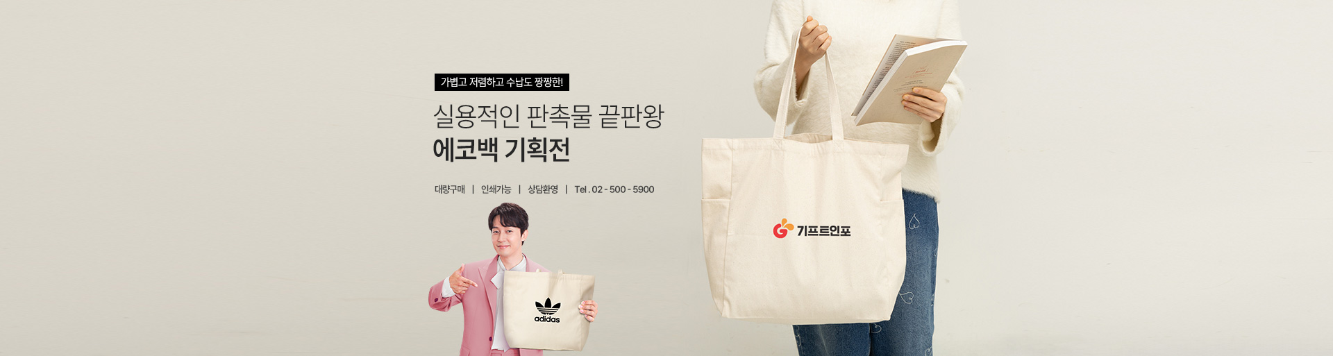 리뷰 나는 선물 정보에서 텀블러를 주문했다 - 인기있는 제품 및 전시회 전시회의 상위 3 개 2