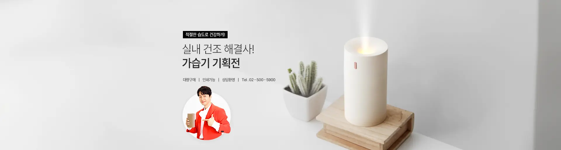 ������ ��ȹ��