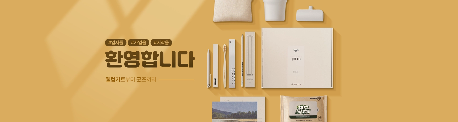 ����ŰƮ ��ȹ��