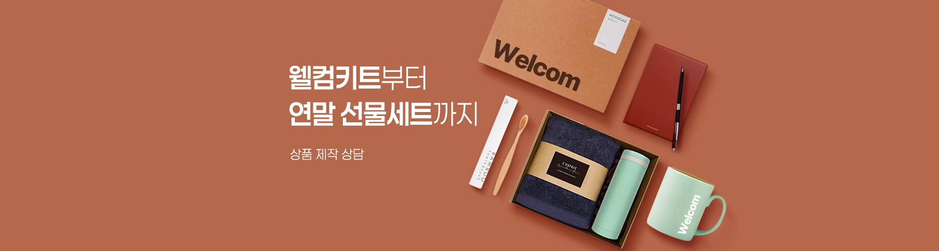 ����ŰƮ ��ȹ��