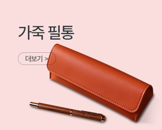 �����Ŀ�ġ ���˹� ���� | ����Ʈ����