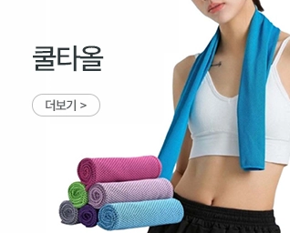 ��Ÿ�� ���˹� ���� | ����Ʈ����