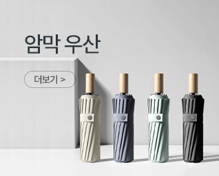 �ϸ���� ���˹� ���� | ����Ʈ����