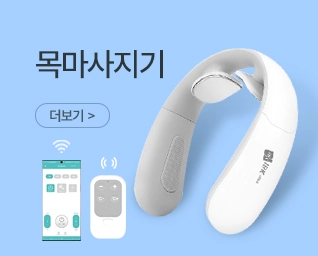 �������� �ȸ��� ���˹� ���� | ����Ʈ����