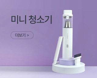 ������û�ұ� ���˹� ���� | ����Ʈ����