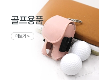 ������ǰ��Ʈ ���˹� ���� | ����Ʈ����