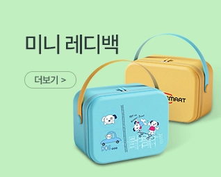 �̴Ϸ���� ���鼼Ʈ ���˹� ���� | ����Ʈ����