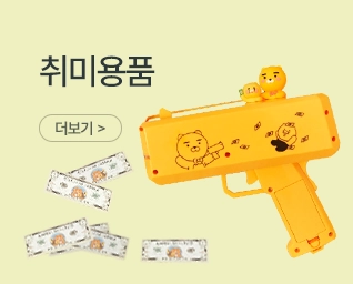 ���ٹ߹̴ϰ� ���˹� ���� | ����Ʈ����