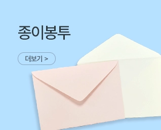 ���̺��� ���˹� ���� | ����Ʈ����