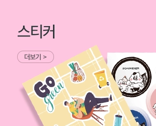 ��ƼĿ ���˹� ���� | ����Ʈ����