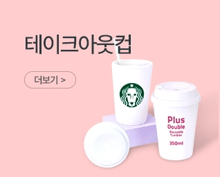 ����ũ�ƿ� �� �Ѳ� ���˹� ���� | ����Ʈ����