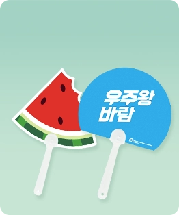 HOT! ISSUE ITEM ��ä ��ȹ��