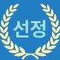 ��������Ʈ ������� �켱���� ����� ���� �̹���