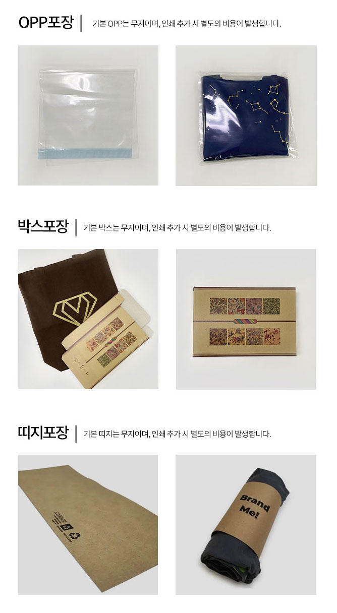 Æ÷Àå ÄÉÀ̽º »ùÇÃ