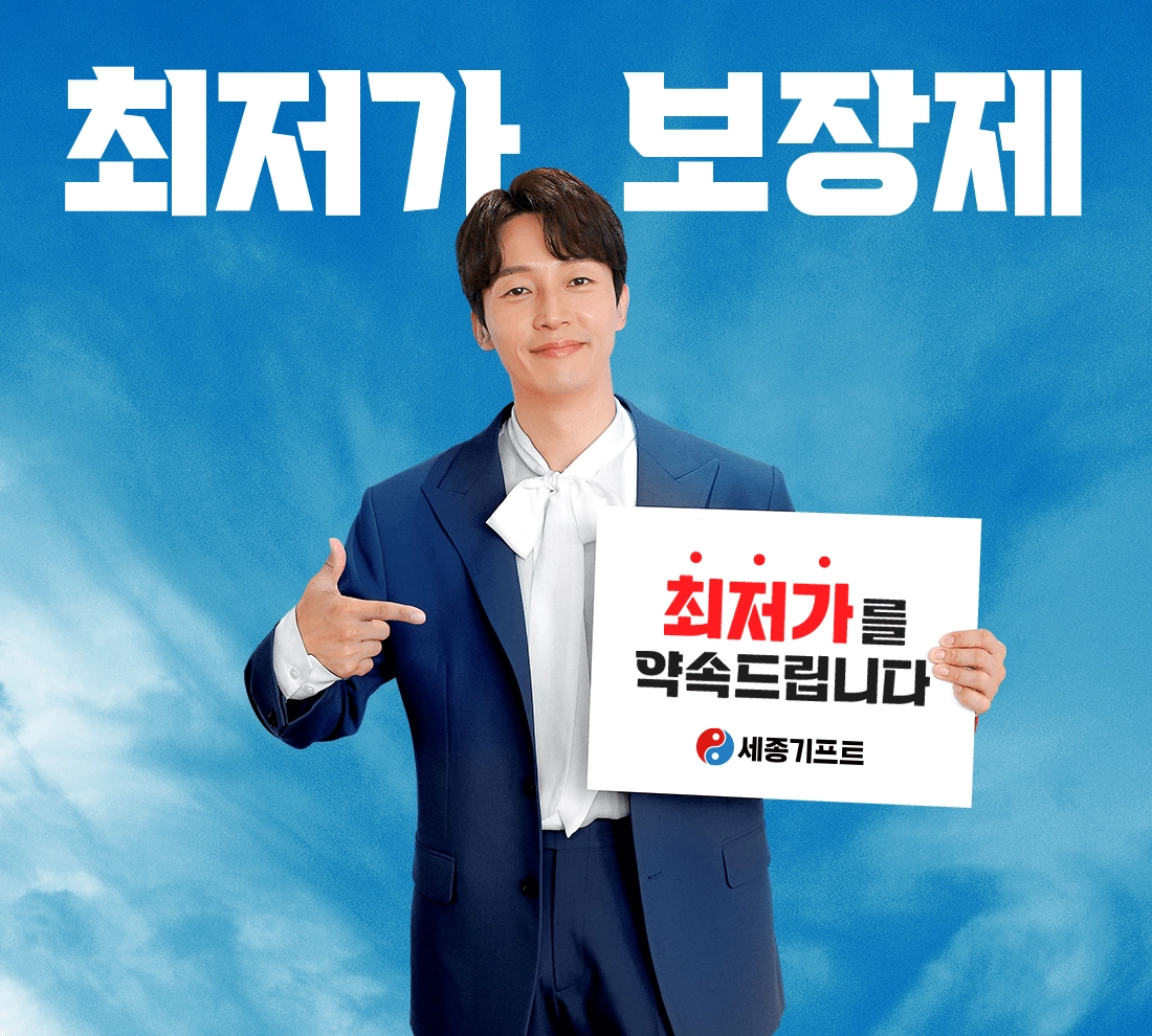 ������ ������ �̺�Ʈ Ÿ��Ʋ