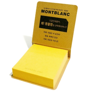 Àç»ýÅ©¶óÇÁÆ®Áö (80*80mm)