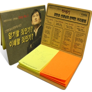 Àç»ýÅ©¶óÇÁÆ®Áö_(10.4*8mm)