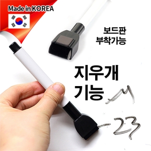 Áö¿ì°³º¸µå¸¶Ä« (11*130mm)
