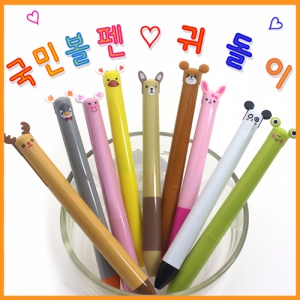 ±Íµ¹ÀÌ 2»öº¼Ææ