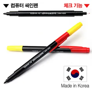 Ʈ��üũ��ǻ�Ϳ������ (10X150mm)