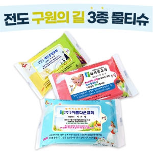 Àüµµ ±¸¿øÀÇ ±æ 3Á¾ ¹°Æ¼½´ (10¸Å/15¸Å/20¸Å)