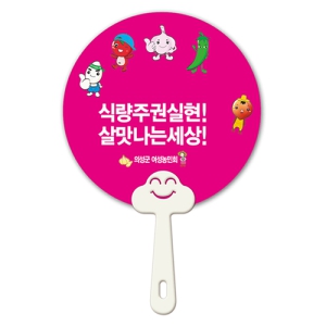 ½º¸¶ÀÏÀÚ·çºÎä-¿øÇü (190*190mm)