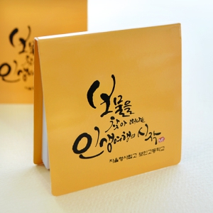 ¼ÒÇü_80*80mm(20¸Å)