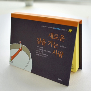 Çϵå¾çÀå-Áß (100¸Å)