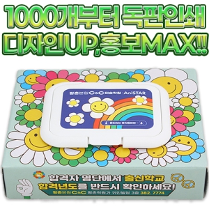 µ¶ÆÇ Å¥ºê °¢¹°Æ¼½´ 80¸Å