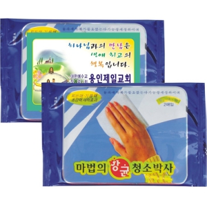 û¼Ò¹Ú»ç ´ëÇü 2¸Å (185*115mm)