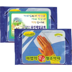 û�ҹڻ� ���� 2�� (185*115mm)