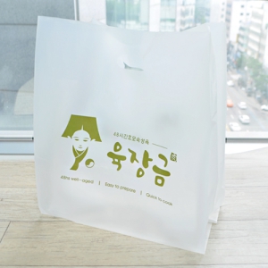 ºñ´Ò ¼îÇιé(HDPE/Ÿ°ø ¼ÕÀâÀÌ) (350x250x500mm)