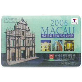 마카오_카드형교통카드
