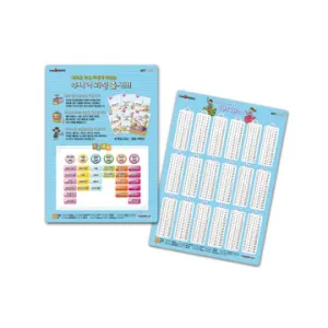 å��ħ_(16��ũ��)