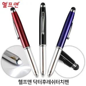 ������ �����ķ��� ��ġ�� (136*12mm)