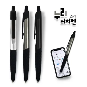 ���� ��ġ��(2in1) (11*145mm)