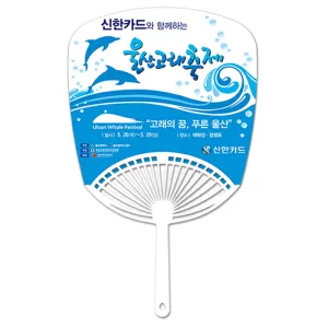 Ÿ����(�簢/��/�Ϲ�)��ä (197*195mm)