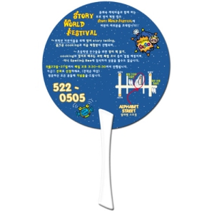 Åõ¸íÁßÀÚ·çºÎä_¿µ¾îÇпø (190 X 190 mm (0.6t))