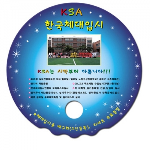 원형물결_KSA체육학원 (190X190mm(0.6t))