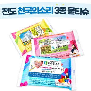 ���� õ���ǼҸ� 3�� ��Ƽ�� (10��/15��/20��) (150*90mm)