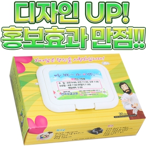 ±â¼º Àüµµ Å¥ºê °¢¹°Æ¼½´ 30¸Å (Ä®¶ó¶óº§)