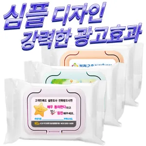 ȭ��Ʈ Į��ĸ ��Ƽ�� ĸ��(20/25/30��)(150*90mm)