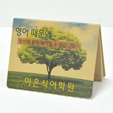 Àç»ýÅ©¶óÇÁÆ®Áö_(105*80mm)