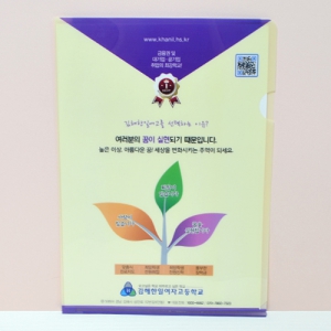 PPÆÄÀÏ_(LȦ´õ)_(Ä÷¯Àμâ-220 x 310mm)