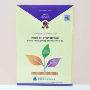 PP����_(LȦ��)_(�÷��μ�-220 x 310mm) ��ǰ �̹���