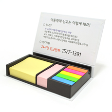 Á¡Âø¸Þ¸ðÇÔ_¹«±¤Ä¿¹ö (175*105*30mm)